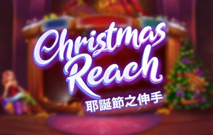 彩皇官方